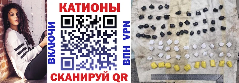 Наркота Новороссийск A-PVP  Cocaine  МЕФ  Марихуана 