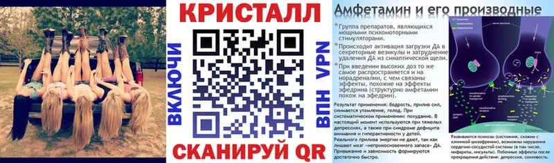 закладка  Новороссийск  Amphetamine 98% 