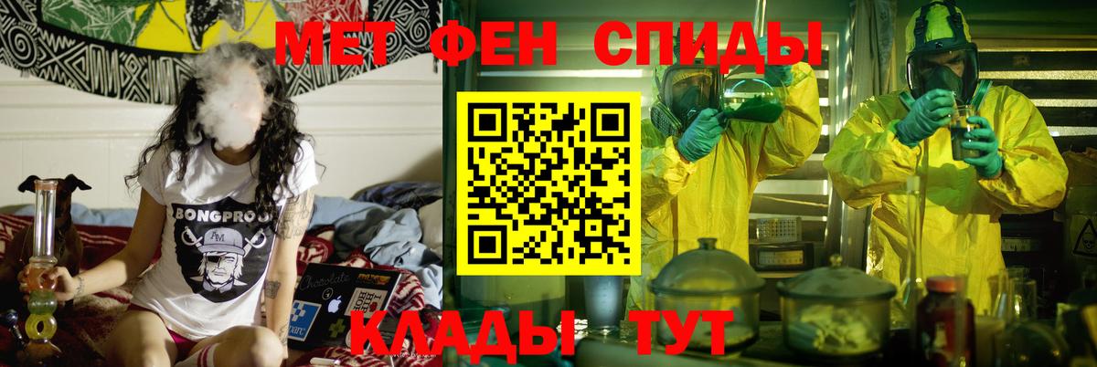 Амфетамин 98% Новороссийск