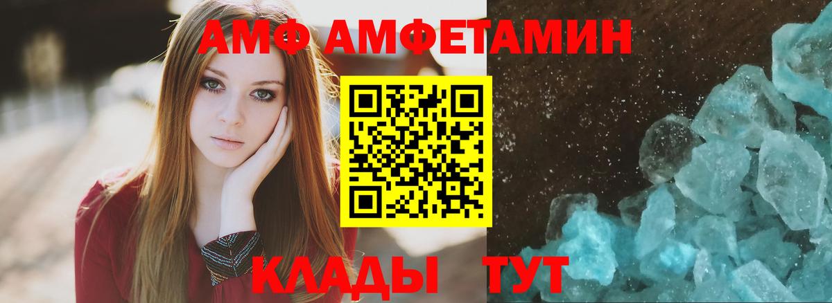 Кокаин  Новороссийск  Кетамин  Вход с VPN  МЕТ  Мефедрон  Канабис  Ляпка 