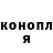 Канабис Bruce Banner EllenKa #