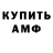 Первитин пудра DyuSha BloNd