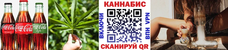 Cannafood марихуана Новороссийск