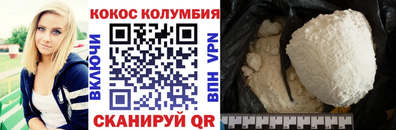 гидра онион  Новороссийск  КОКАИН FishScale 