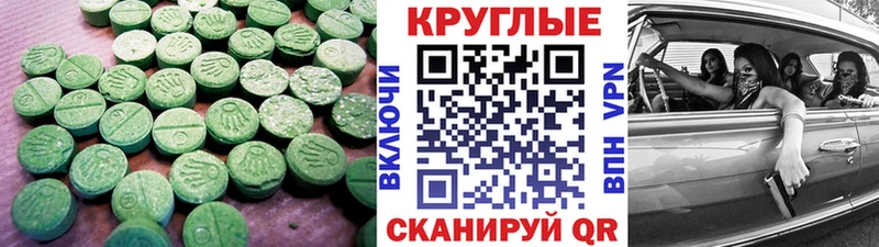 ЭКСТАЗИ бентли  сайты даркнета как зайти  Новороссийск 