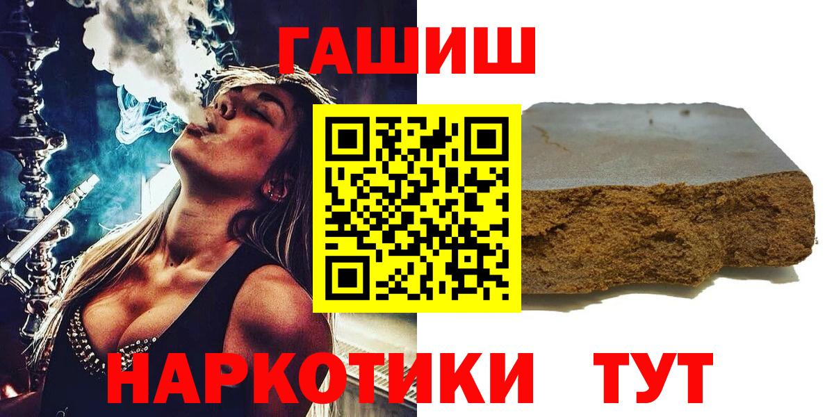 МАРИХУАНА  Кокаин  Меф МЯУ МЯУ кристаллы  МДМА  Новороссийск  ГАШИШ  Вход с VPN 
