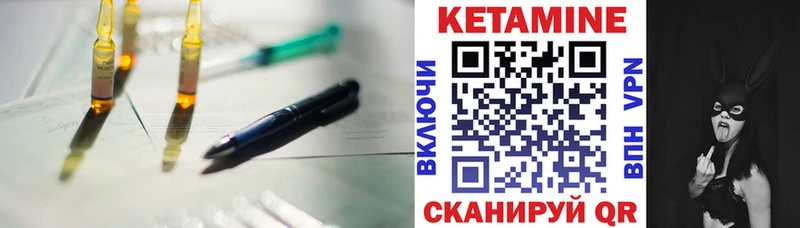 цены наркотик  Новороссийск  КЕТАМИН ketamine 