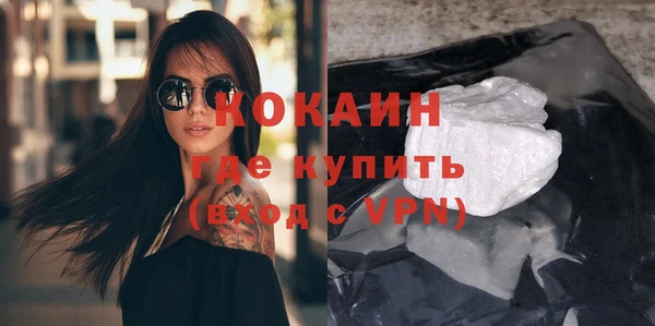 мефедрон Краснотурьинск