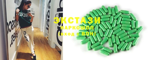 молекула духа Красноперекопск