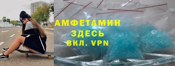 бутират Краснослободск