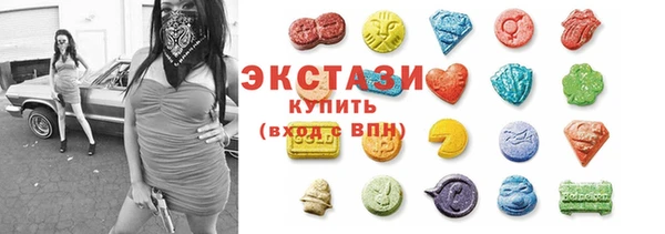 бутират Краснослободск