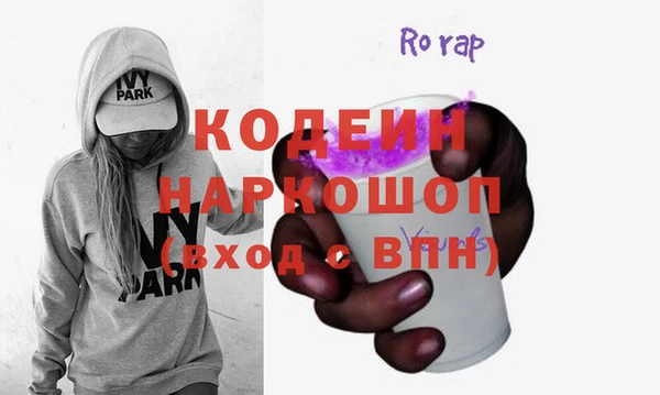 мефедрон Краснотурьинск