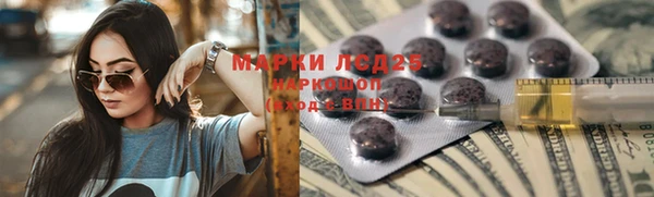 мефедрон Краснотурьинск
