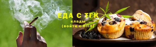 молекула духа Красноперекопск