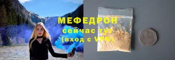 бутират Краснослободск
