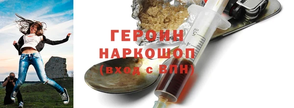 молекула духа Красноперекопск