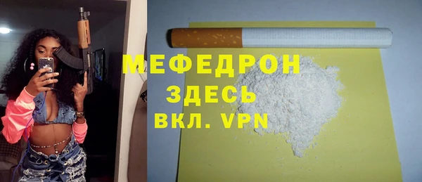молекула духа Красноперекопск