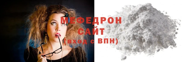 молекула духа Красноперекопск