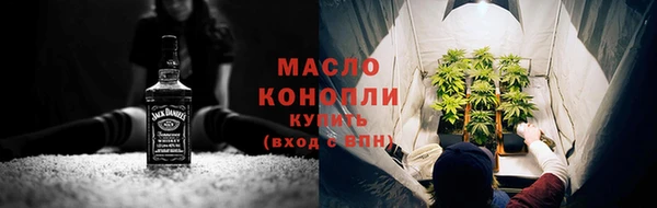 бутират Краснослободск