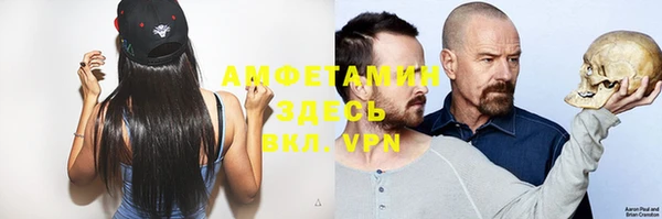 бутират Краснослободск