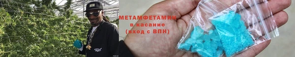 бутират Краснослободск