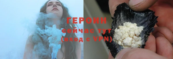 бутират Краснослободск