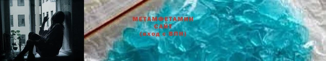 бутират Краснослободск