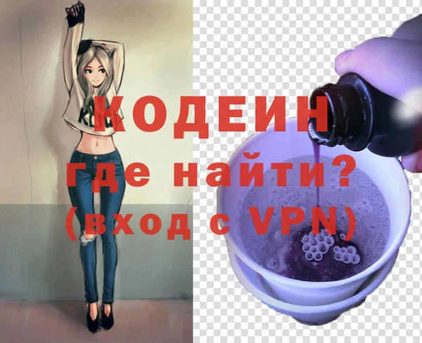 мефедрон Краснотурьинск