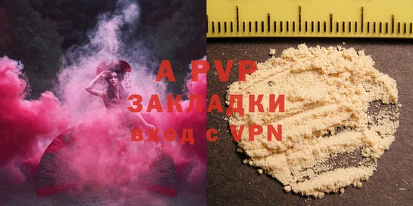 бутират Краснослободск