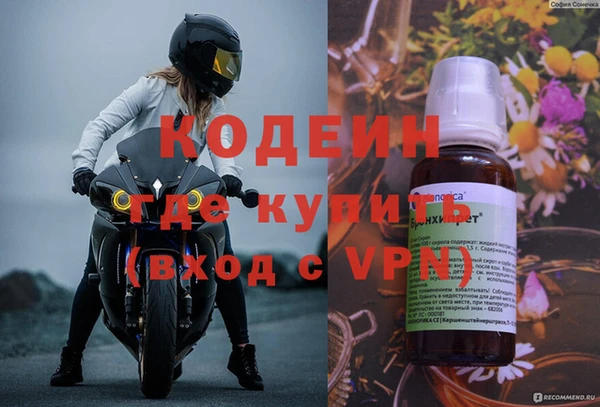 мефедрон Краснотурьинск