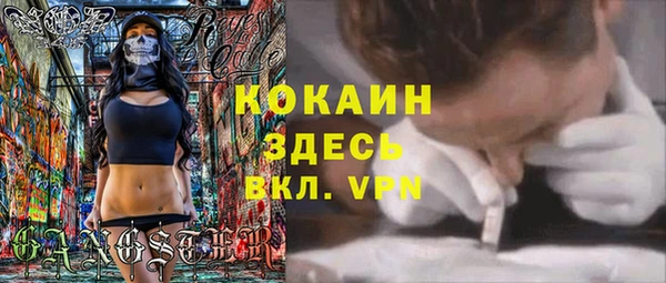 мефедрон Краснотурьинск