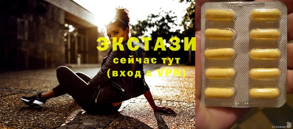 мефедрон Краснотурьинск