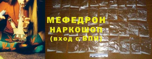 молекула духа Красноперекопск