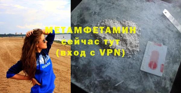 молекула духа Красноперекопск