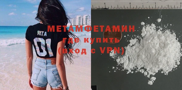 стафф Корсаков