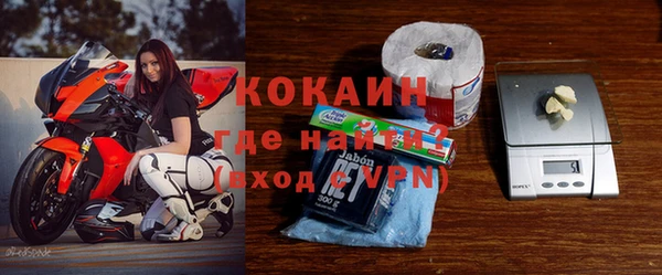 бутират Краснослободск