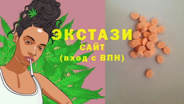 мефедрон Краснотурьинск