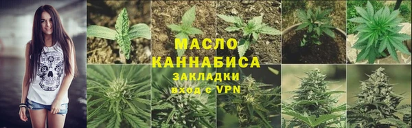 мефедрон Краснотурьинск