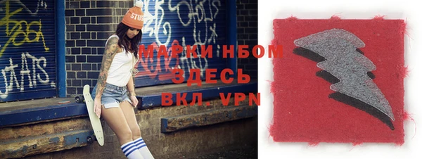мефедрон Краснотурьинск