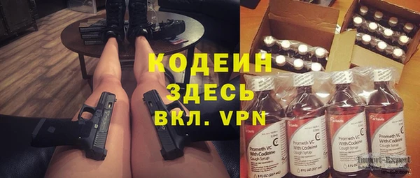 бутират Краснослободск