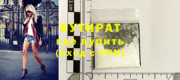 мефедрон Краснотурьинск
