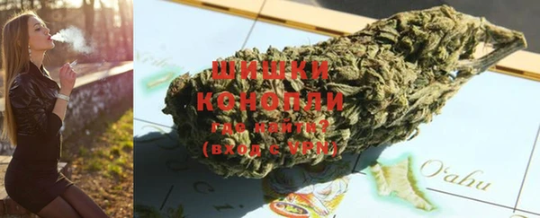 бутират Краснослободск