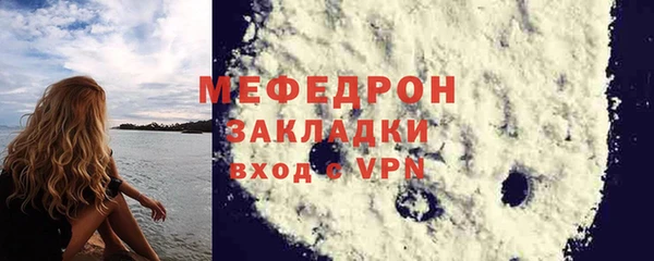 бутират Краснослободск
