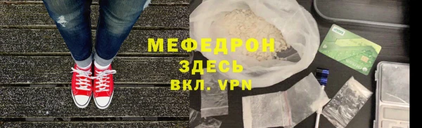 молекула духа Красноперекопск