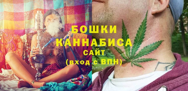 бутират Краснослободск