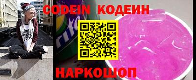 бутират Гусев