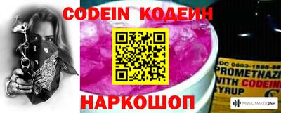 прущий лед Комсомольск-на-Амуре