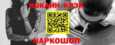 бутират Гусев