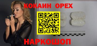 гашишное масло Кинель