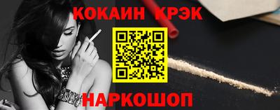 spice Гусь-Хрустальный